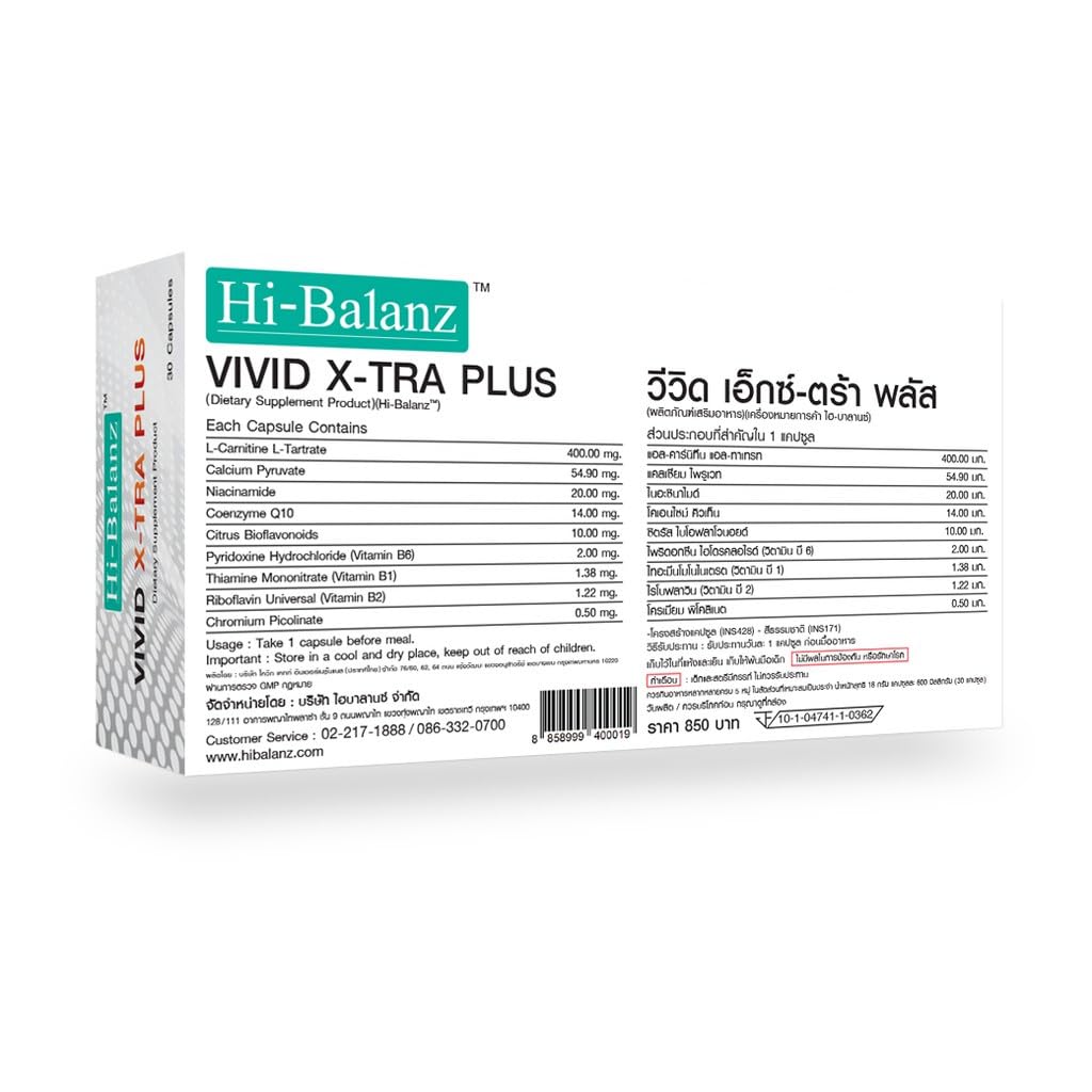 Generic Hi-Balanz Vivid X-tra Plus 30 Capsules