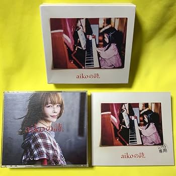 aiko CDコレクション 10枚以上 国内盤CD☆aiko/アイコ□ 秋 そばにいるよ (通常盤) 【PCCA01778