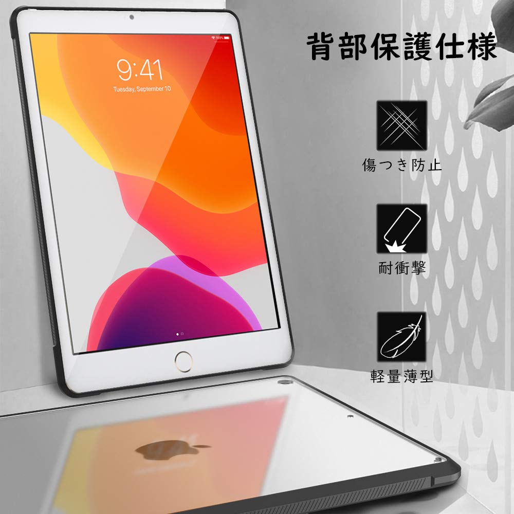 iPad 9世代 ケース iPad 10.2 インチ ケース 2021 耐衝撃 Amazon.co.jp: iPad 第9/8/7世代 iPad 10.2 ケース
