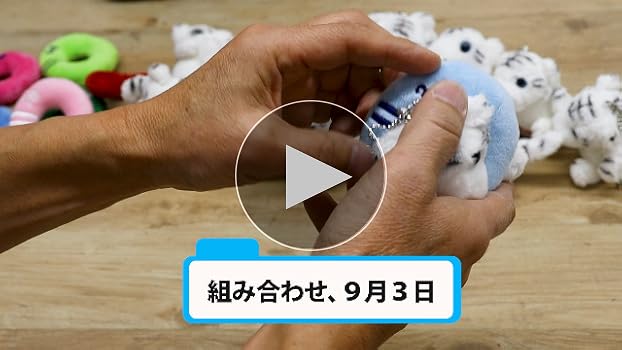 ぬいぐるみ Tasty 81UKN8wo+0L._AC_UF894,