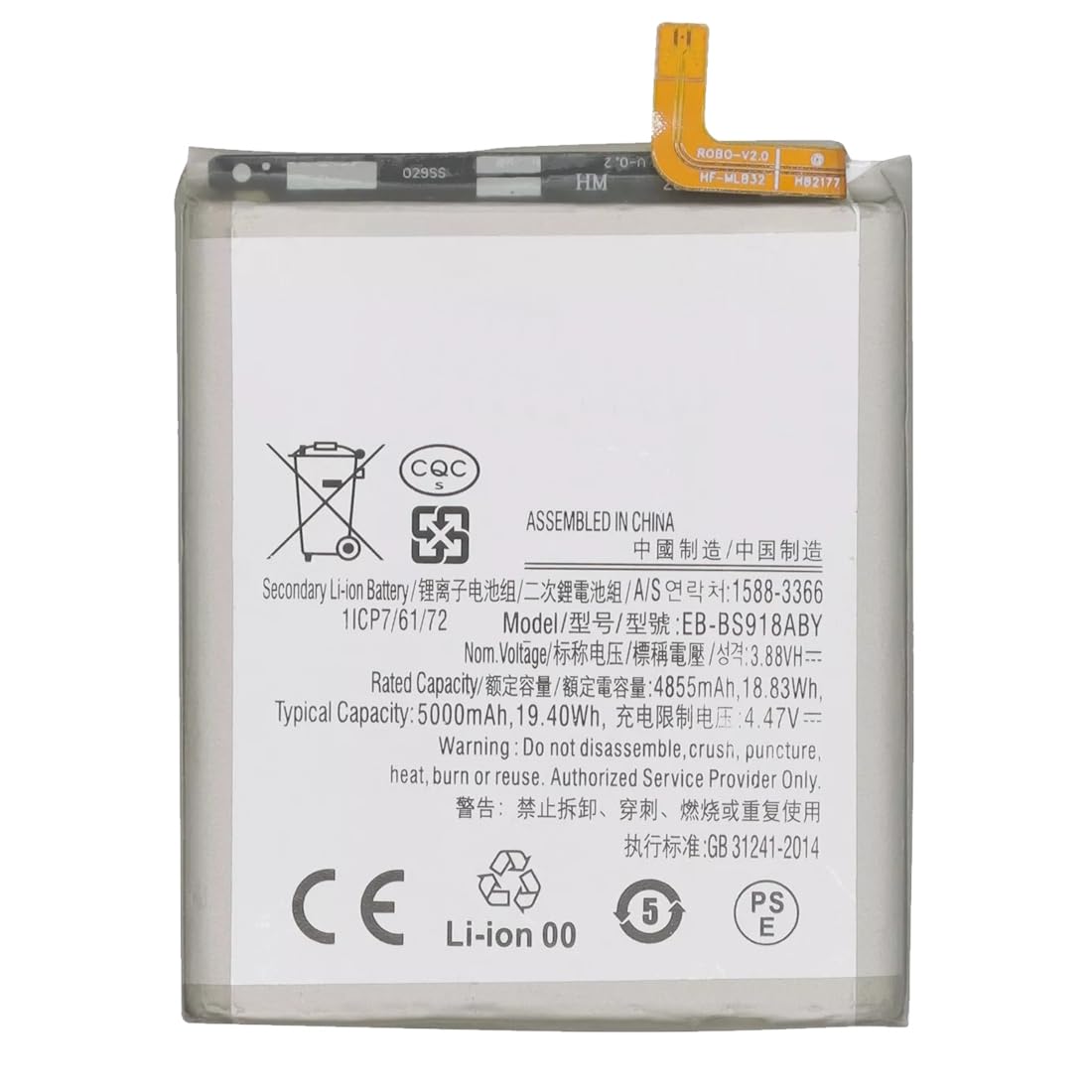 Batteria di ricambio premium per Samsung Galaxy S23 Ultra (S918B) - 5000mAh - Qualità identica con kit di riparazione 10 Strumenti