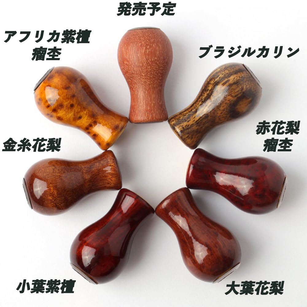 Amazon.co.jp: VISPREA 木製ノブ 2個入り パワーリールハンドルノブ