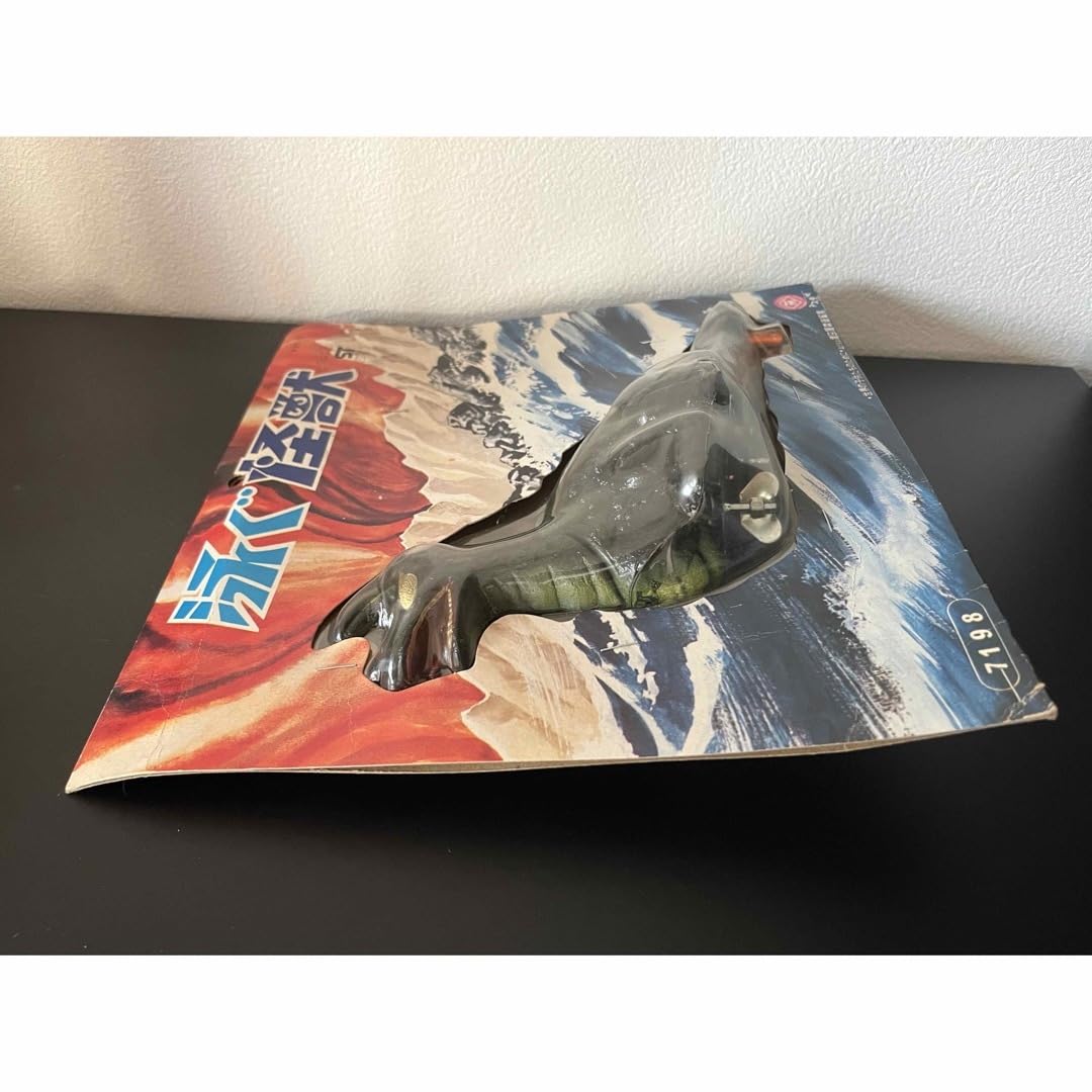 未開封　泳ぐ怪獣　7198  マスダヤ Amazon | 泳ぐ怪獣 7198 マスダヤ | ソフビ人形 | おもちゃ