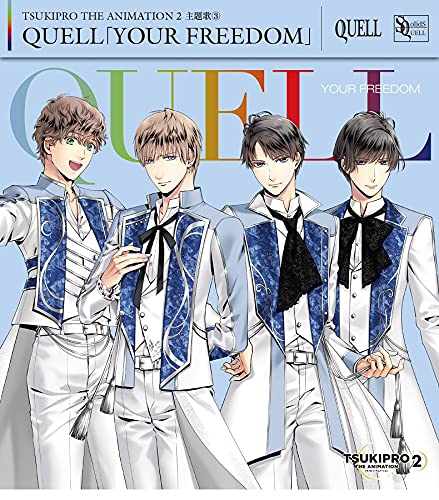 Amazon | 『TSUKIPRO THE ANIMATION 2』主題歌3 QUELL「YOUR FREEDOM 