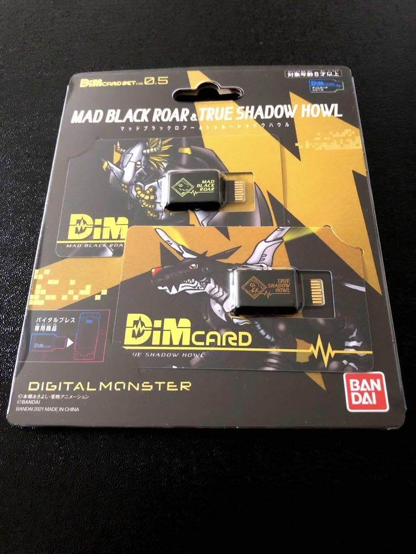 バイタルブレス DiMカード ブラックロアー シャドウハウル Amazon.co