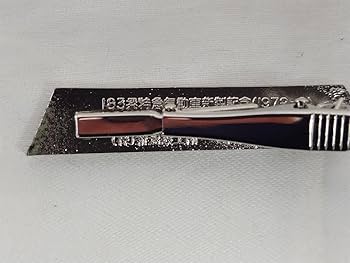 495 激レア 仙台鉄道管理局 運転無事故達成記念タイピン 昭和39年6月 495 激レア 仙台鉄道管理局 運転無事故達成記念タイピン 昭和39年6