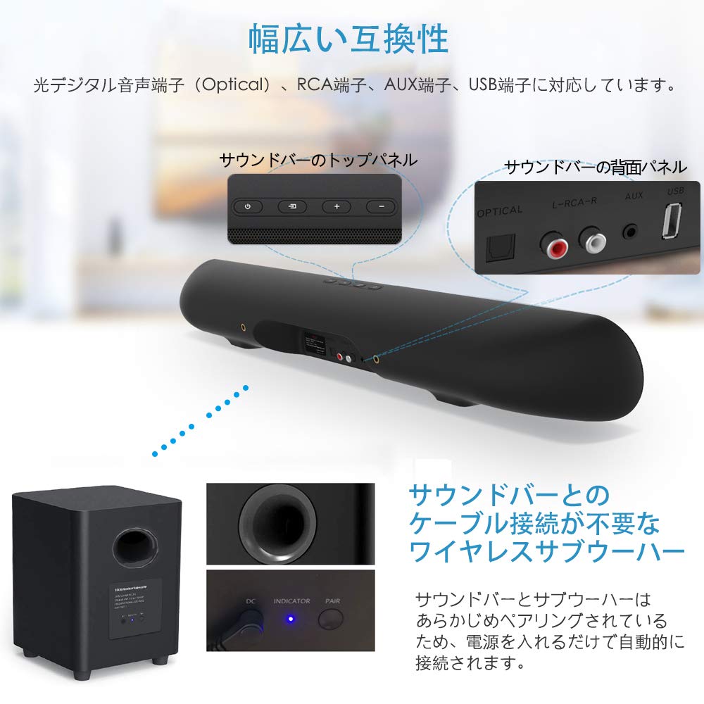 Amazon.co.jp: サウンドバー テレビ ワイヤレスサブウーファー 2.1ch