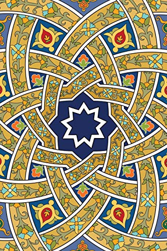 Monogram Bahai Notebook: Blank Journal Diary Memoir Log Logue (Arabesque Three 150 Notebook)