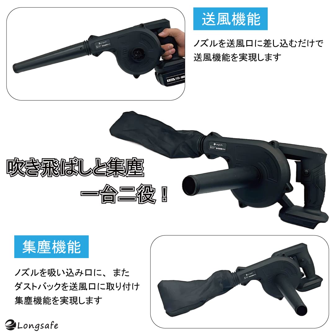 Amazon.co.jp: マキタ互換品 充電式 ブロワー 小型 ブロワ