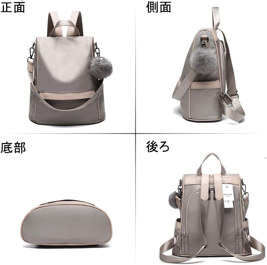 [PINCNEL] リュック レディース 防犯 防水 軽量 リュックサック ショルダー ハンドバッグ 3way マザーズバッグ 女の子 リュック 大容量 人気 通勤 通学 旅行 アウトドア