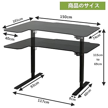 未開封／Radlove 電動昇降デスク L字 幅150cm 税込26,999円 Amazon | Radlove 昇降デスク L字パソコンデスク 電動昇降式