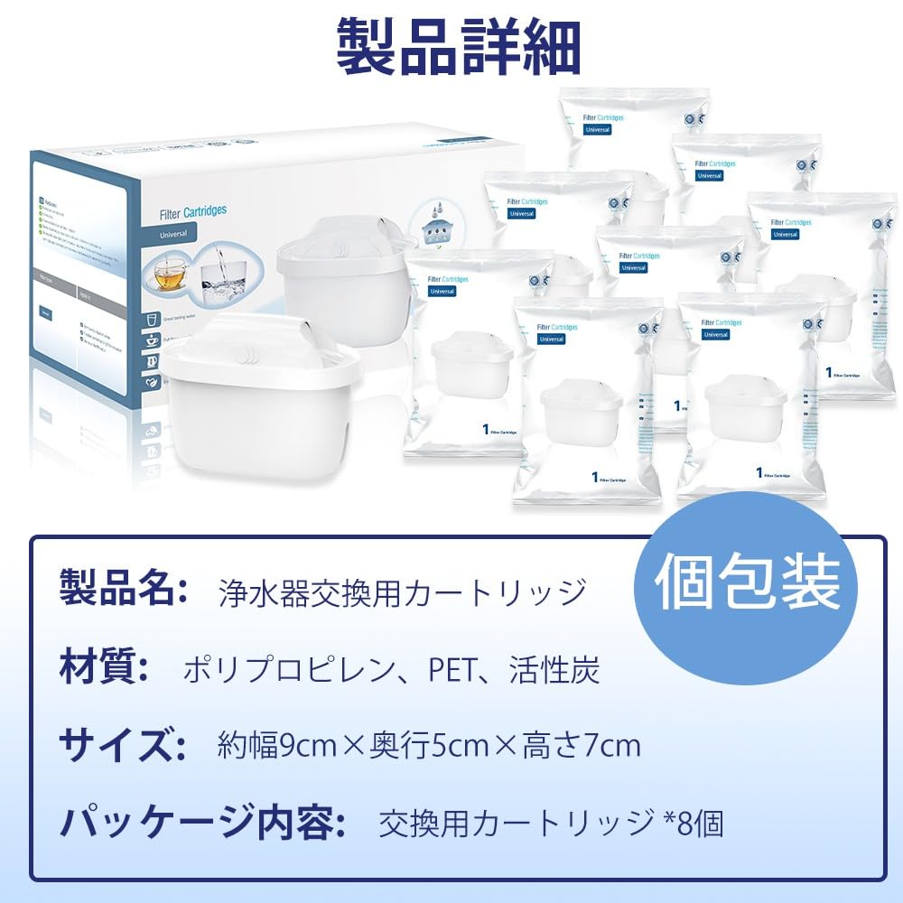 Amazon | ブリタ カートリッジ マクストラ 浄水器 交換 フィルター