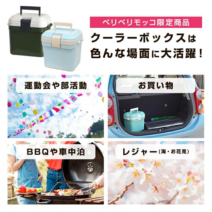 アッコー様 リクエスト 6点 まとめ商品 Amazon | JEJアステージ クーラーボックス 小型 限定カラー