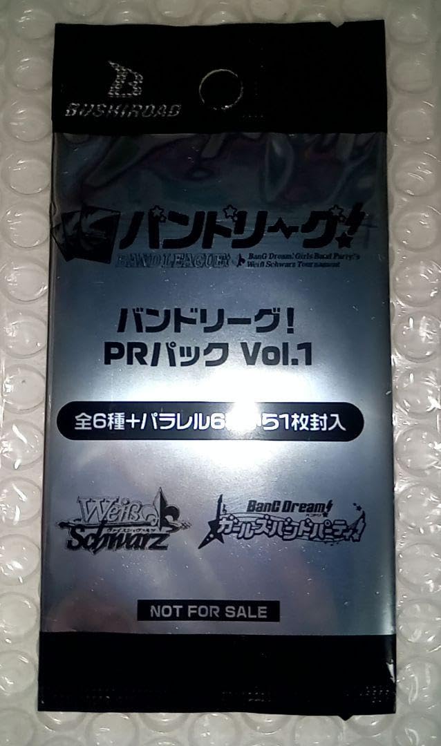 ヴァイスシュヴァルツ　WS　バンドリーグ　PR パック　vol.1　バンドリ ヴァイスシュヴァルツ WS バンドリーグ PR パック vol.1