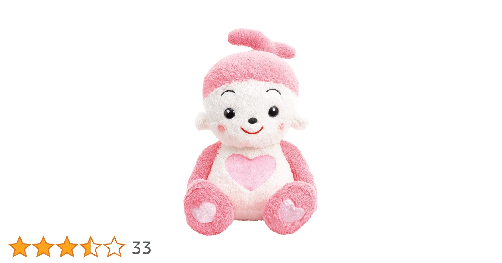貴重 BANDAI ハートそだつよ！プリモプエル ピンク ぬいぐるみ こども妖精 Amazon.co.jp: バンダイ(BANDAI) ハートそだつよ! プリモプエル