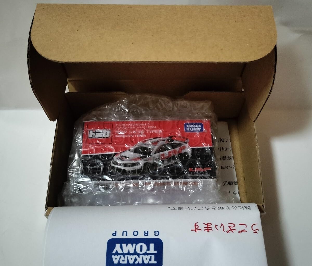 トミカ プレゼントキャンペーン2024 当選品 ホンダシビックTYPE R
