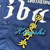 西武 ライオンズ 刺繍ワッペン 甲斐野 央 ネーム 黒 ユニフォーム 応援 甲斐野央