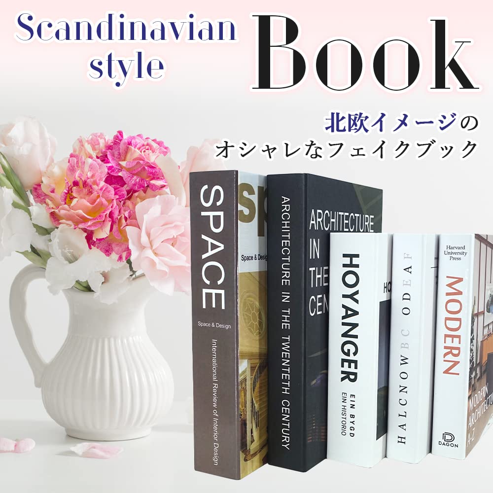 Amazon.co.jp: インテリアブック フェイクブック 洋風 5冊セット 軽量