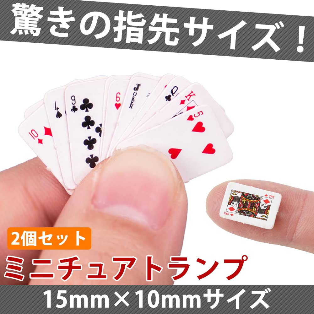 【新品・未使用品！！】ベルルッティ トランプ カードゲーム 小物 2つセット ベルルッティ トランプ 2セット 希少ファーストモデル 新品未使用