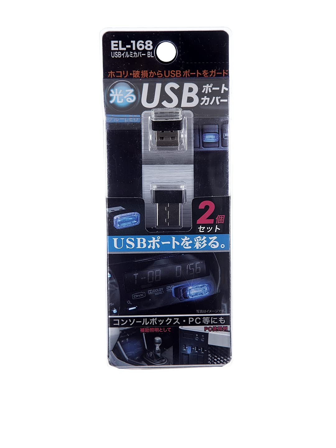 See full amazon price history chart for USB Dust Plug Cover - Protects from Dust, Moisture & Scratches, Illuminates The Car Interiror with Safety to USB Port. USB Dust Plug Cover - Protects from Dust, Moisture & Scratches, Illuminates The Car Interiror with Safety to USB Port. (B094JYYCNW) Amazon Price History, Amazon Price Tracker