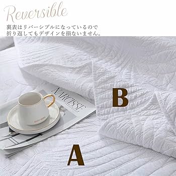 Amazon｜マルチカバー キルト ベッドスプレッド ベッドカバー