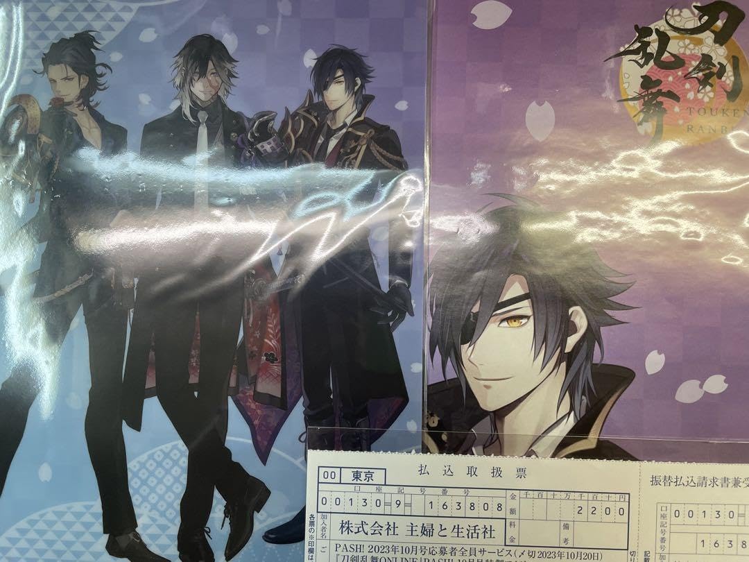 刀剣乱舞 PASH! ポスター Amazon.co.jp: PASH 10月号 刀剣乱舞 クリアファイル ポスター セット