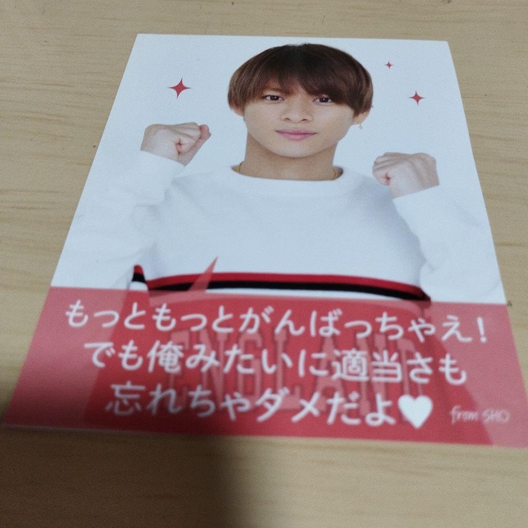 Amazon.co.jp: ?Myojo 平野紫耀メッセージカード? : 文房具・オフィス用品