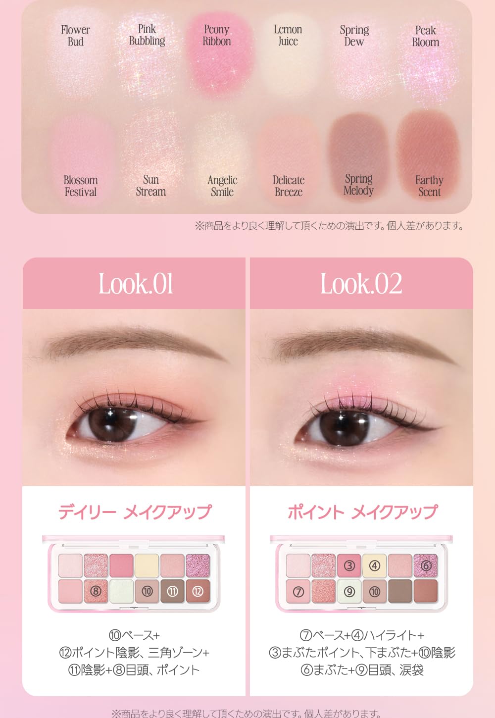 Amazon.co.jp: クリオ CLIO プロ アイ パレット エアー PRO EYE