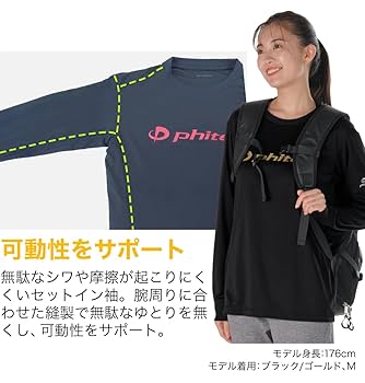 Amazon.co.jp: [ファイテン] Tシャツ RAKUシャツ ネイビー