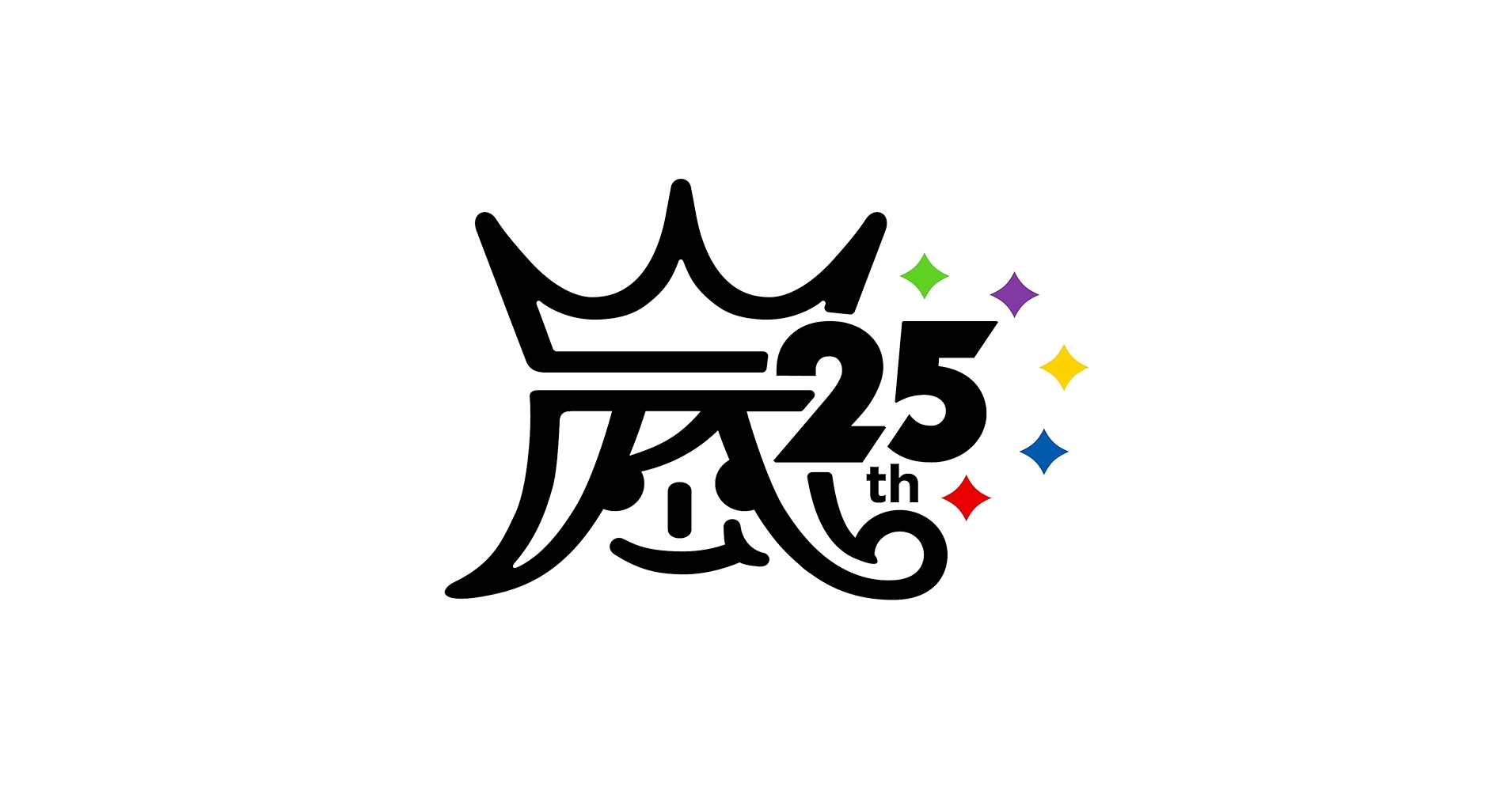 Amazon.co.jp: 【嵐 結成25周年記念】嵐 LIVE Blu-ray 12