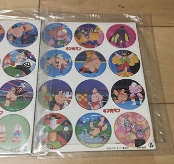 Amazon | 昭和レトロ キン肉マン メンコ コンプリート | めんこ