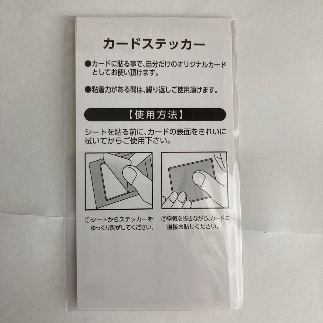 Amazon.co.jp: JRA 70th オリジナルデザイン UMACA ステッカー コン