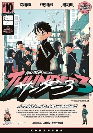 Amazon.co.jp: サンダー3(1) (KCデラックス) : 池田 祐輝: Japanese Books