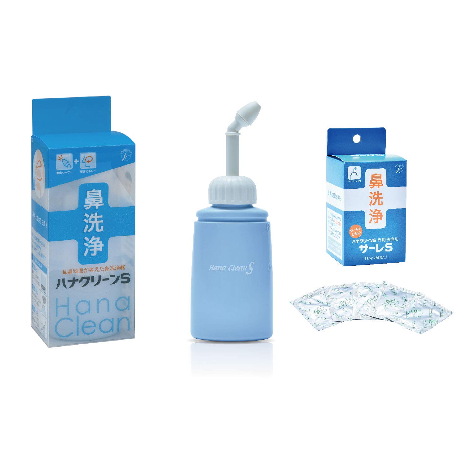 鼻洗浄器 ハナクリーンS 洗浄剤60包付セット（本体付属10包+専用洗浄剤サーレ…