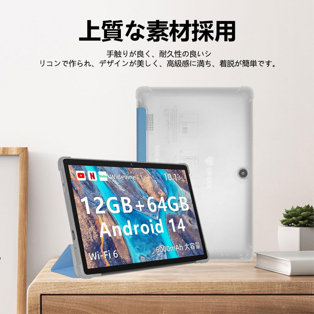 Amazon.co.jp: LAZIRO BMAX I9 Plus ケース 保護ケース BMAX I9