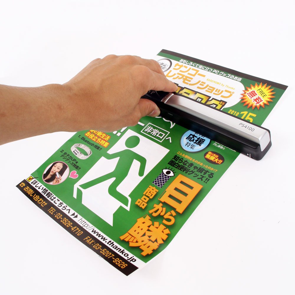 【中古】サンコー A4サイズ スーパースリムハンディスキャナ USPS41A4 [35093] Amazon | サンコー A4サイズ スーパースリムハンディスキャナ USPS41A4