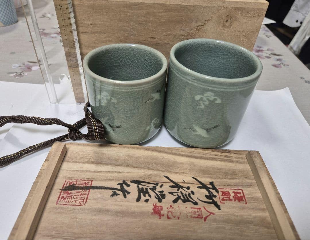 柳 海剛 高麗青磁 象嵌雲鶴文夫婦湯のみ Amazon.co.jp: 高麗青磁 柳海剛（柳根瀅）夫婦湯呑 共箱入り 雲鶴文