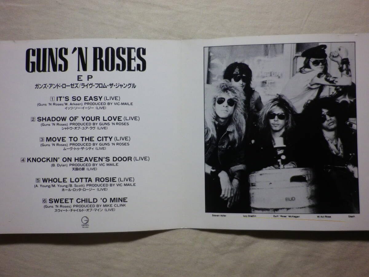 Amazon.co.jp: 『Guns N' Roses/EP〔ライブ・フロム・ザ・ジャングル
