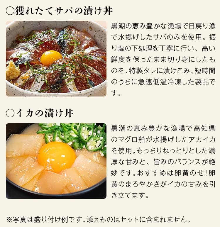 海鮮丼の具 7種各1個入り自然解凍 同梱不可 指定日不可 【はまぐり】