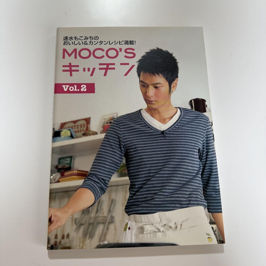 Amazon.co.jp: MOCO
