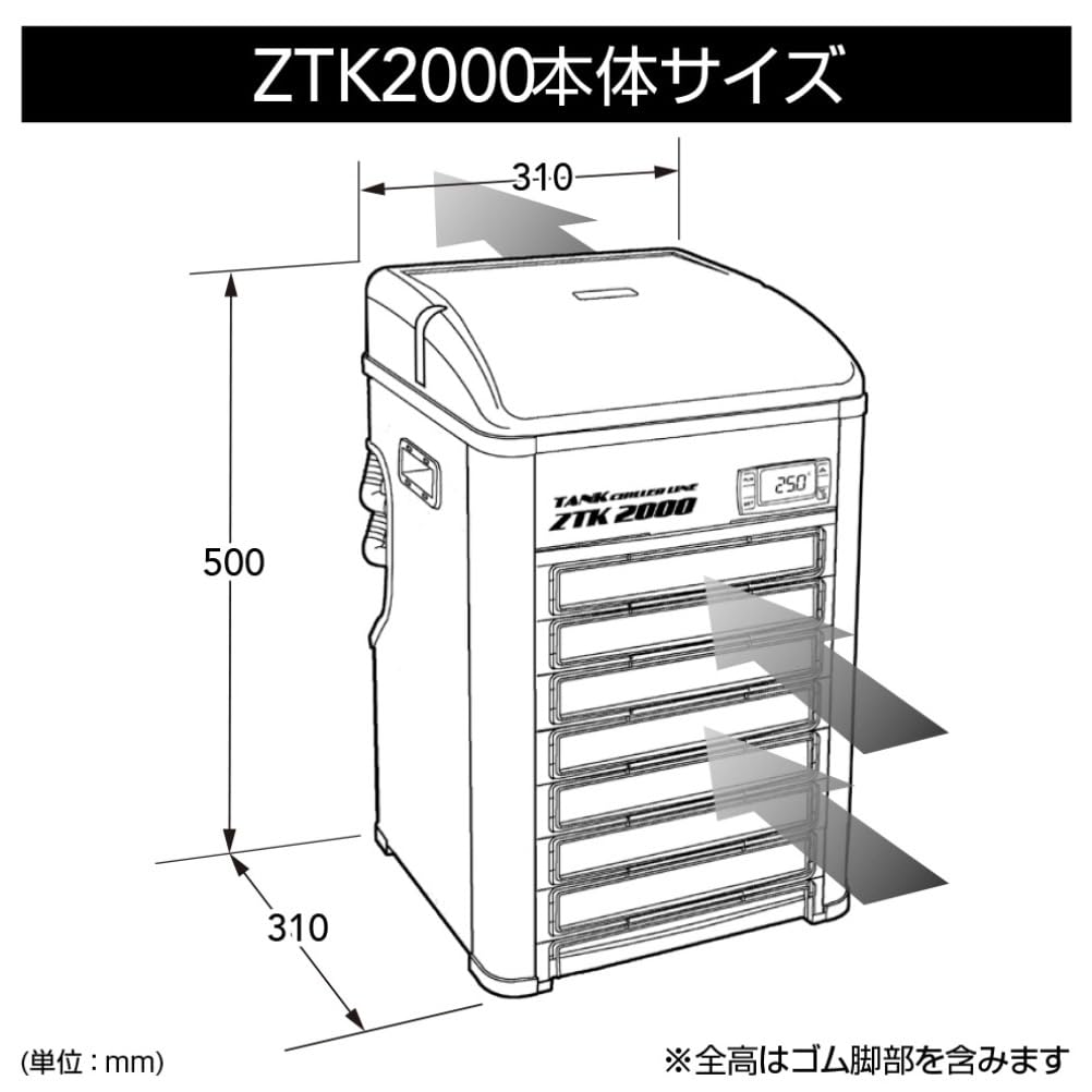 Amazon.co.jp: ゼンスイ ZTK-2000 ヒーター機能付き観賞魚小型