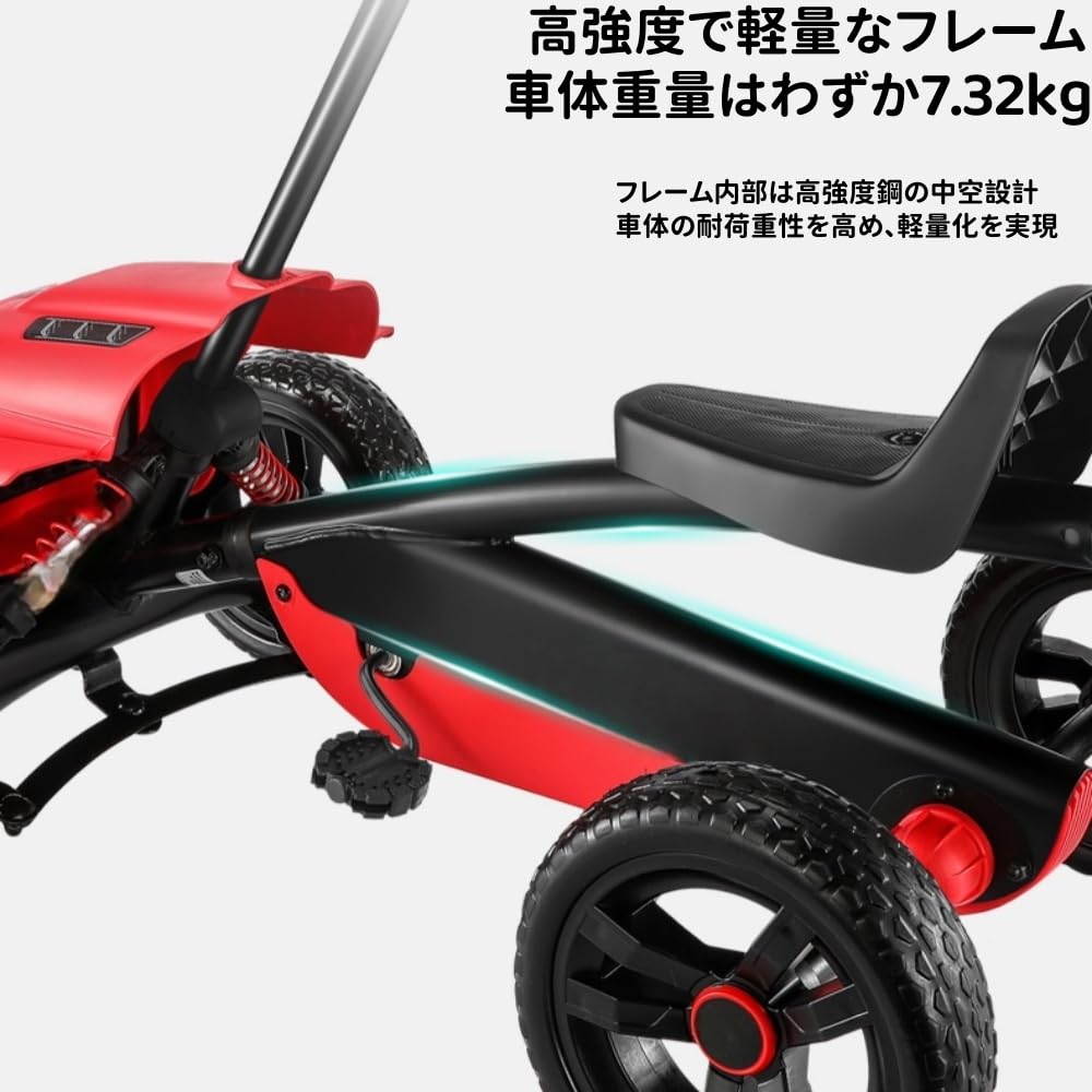 Amazon.co.jp: SOLLENTゴーカート ペダルカート 四輪オフロード車 2～5