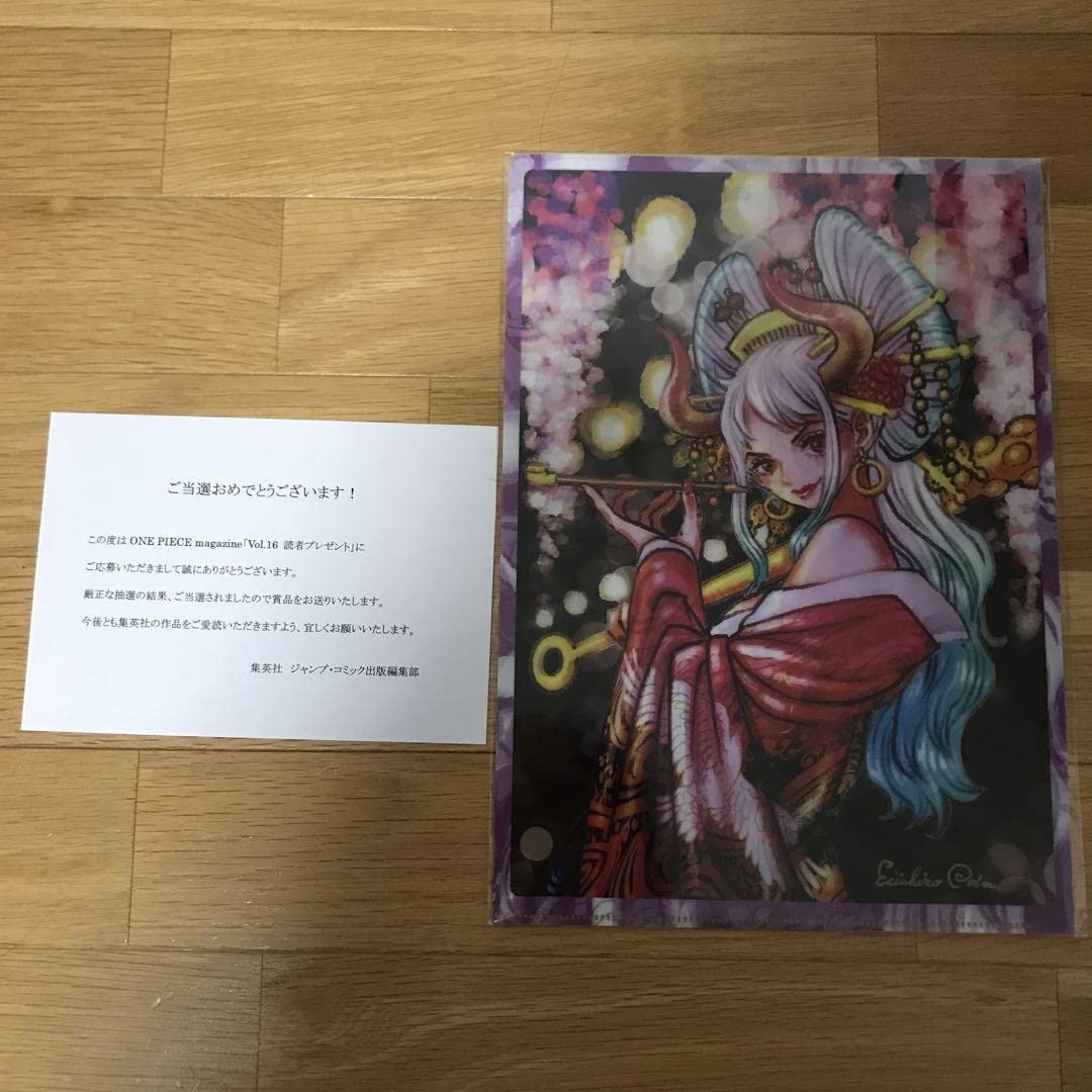 Amazon.co.jp: ONE PIECEマガジンVol16 当選品 ワンピース ヤマト 
