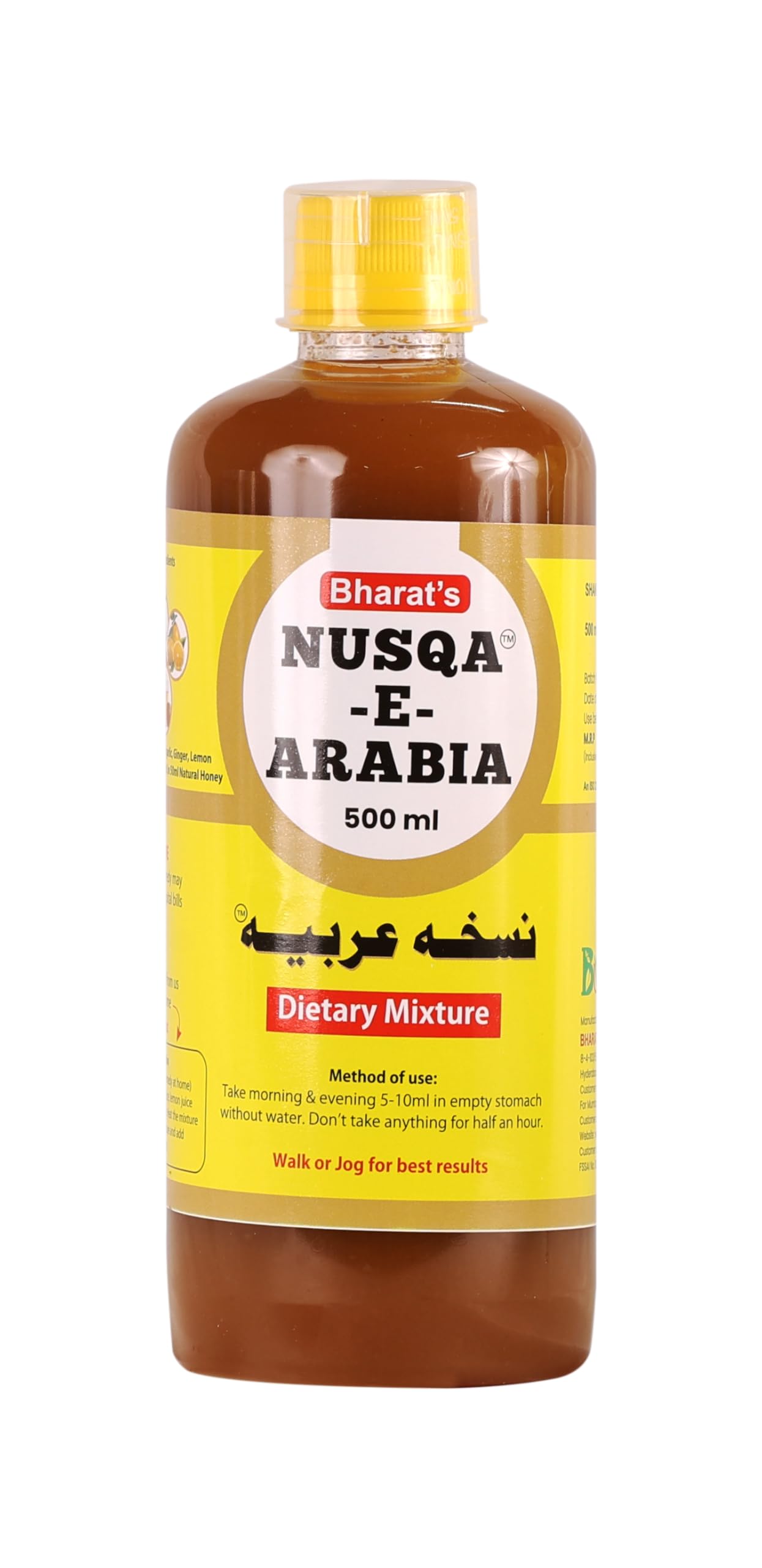 Bharat's Original Nusqa E Arabia, 500ml, Liquid, Bottle-image-34