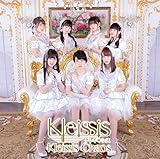 Kleissis Chaos 歌詞