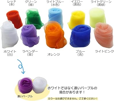 Amazon.co.jp: リトミックダンススカーフ 10色セット オーガンジー