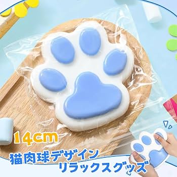 Amazon | スクイーズ玩具 猫の爪 肉球スクイーズ 14cm TPR ふわふわ 低