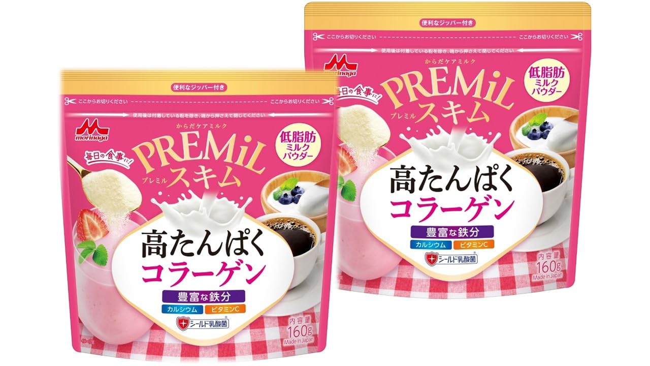 みるく商品 61hO3tdiXnL.jpg