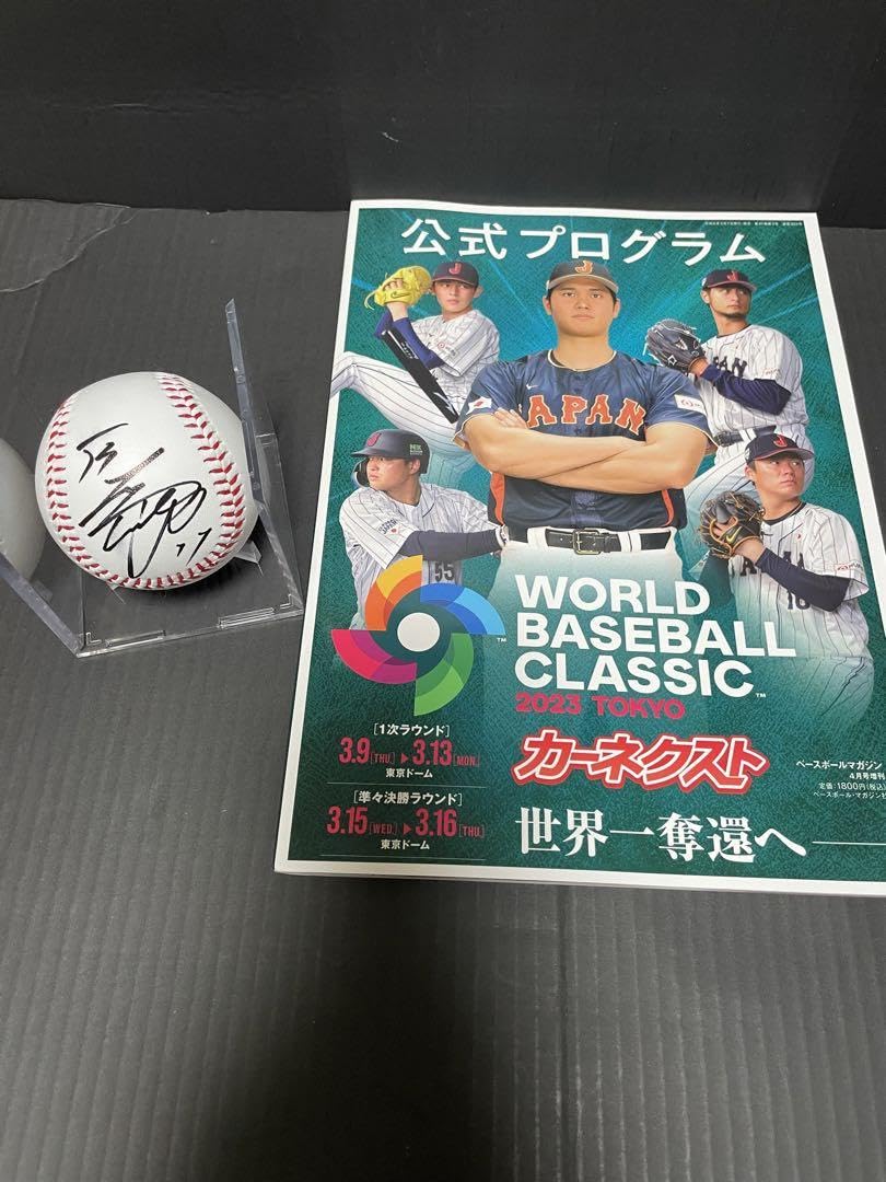 大谷翔平 直筆サインボールとパンフレット Amazon.co.jp: 大谷翔平 直筆サインボール＋2023WBCパンフレット