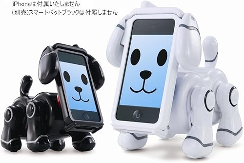 Miniatura 2 de Bandai Smartpet Robot Dog (blanco)